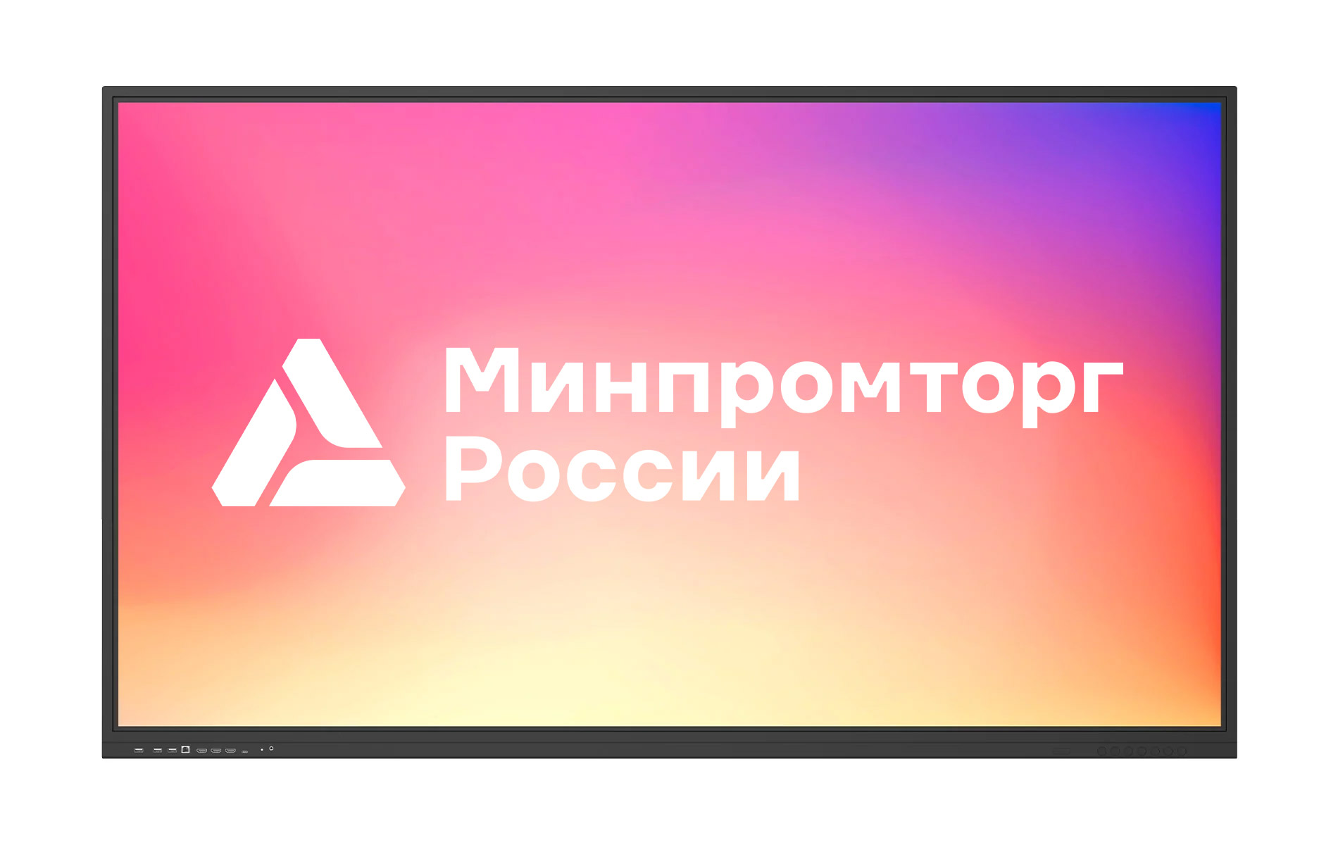 Интерактивная панель [ LMP7502CLRU ] Lumien [IFPLO5ILM75] 75, ИК, 4K60Hz, 8 Гб + 128 Гб, камера+микрофон (РРПП10743200)